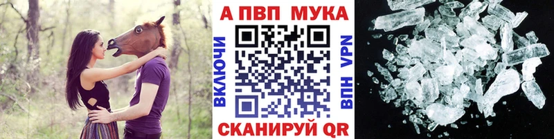 Купить наркотики цена Ногинск A-PVP ГАШ Cocaine