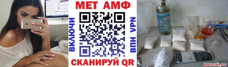 Амфетамин Premium  Ногинск 