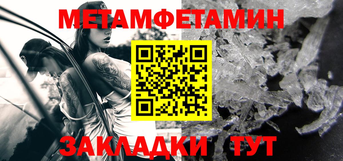 АМФ Premium Ногинск