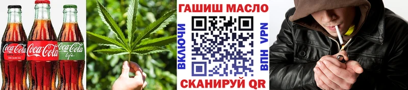 Canna-Cookies марихуана  Ногинск 
