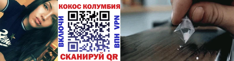 COCAIN VHQ  Ногинск 
