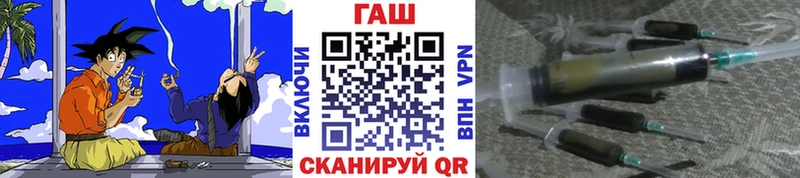 ГАШИШ Cannabis  где найти   Ногинск 