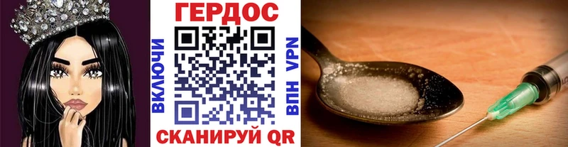 ГЕРОИН гречка  кракен ссылки  Ногинск 