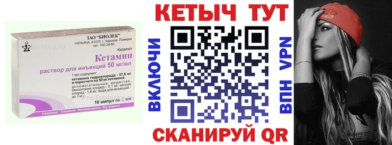 КЕТАМИН VHQ  купить   kraken вход  Ногинск 