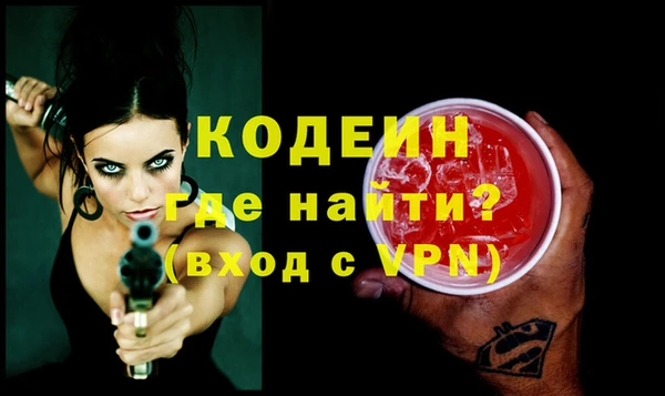мескалин Балахна