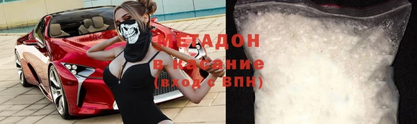 мефедрон Балабаново