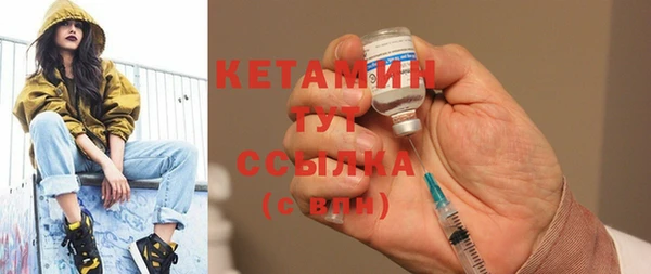 мефедрон Балабаново