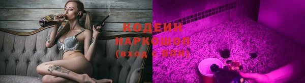 мескалин Балахна