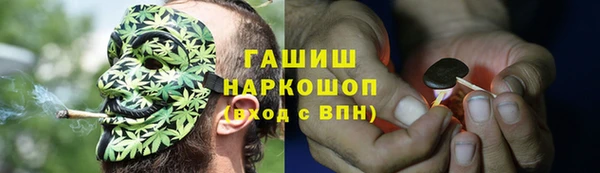 мескалин Балахна