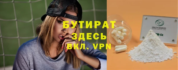 мефедрон Балабаново