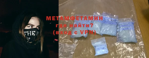 мескалин Балахна