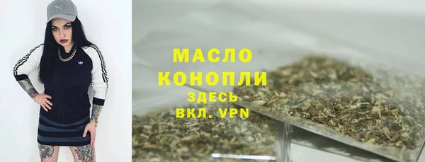 мефедрон Балабаново