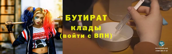 мефедрон Балабаново