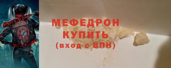 мефедрон Балабаново