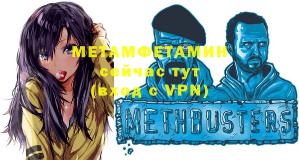 марки nbome Беломорск