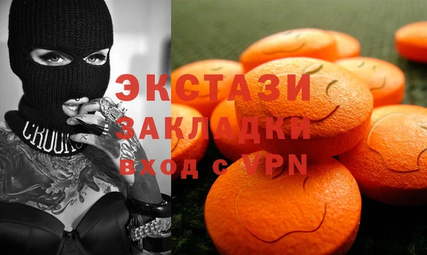 мефедрон Балабаново