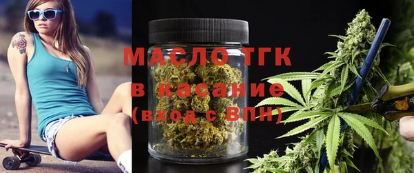 мефедрон VHQ Белоозёрский
