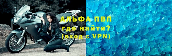а пвп мука Белокуриха