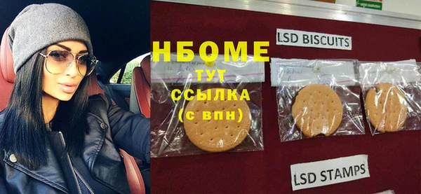 марки nbome Беломорск