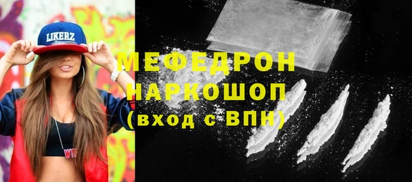 мескалин Балахна