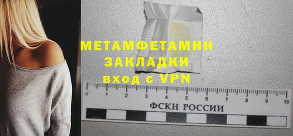мескалин Балахна