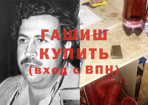 мескалин Балахна