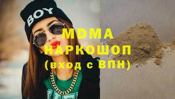мескалин Балахна
