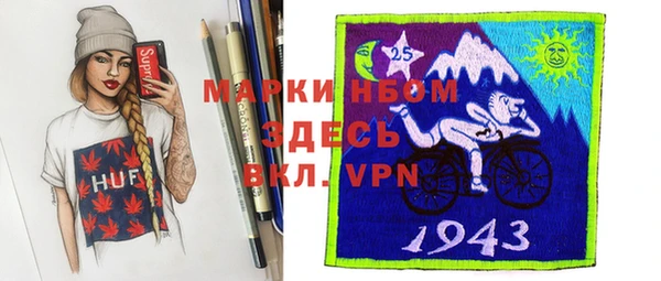 а пвп мука Белокуриха