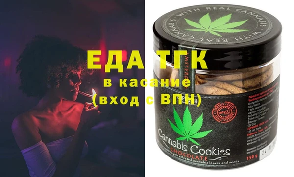 мефедрон Балабаново
