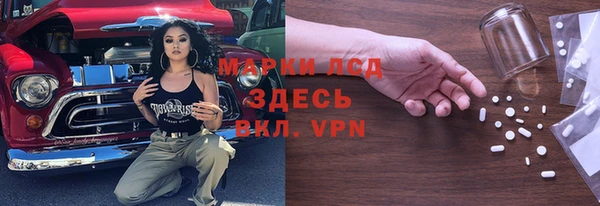 мефедрон Балабаново