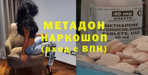 мефедрон VHQ Белоозёрский