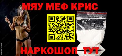 мдма Нальчик