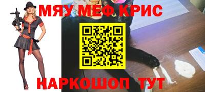 мдма Нальчик