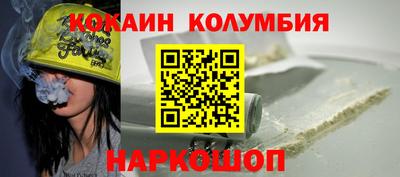 мдма Нальчик