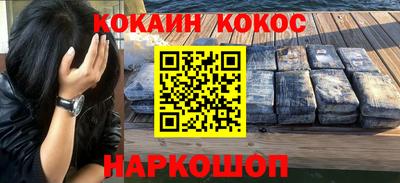 мдма Нальчик