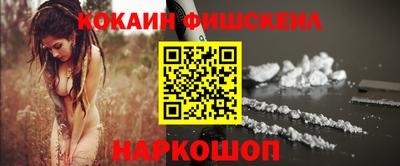 кокаин Нарткала