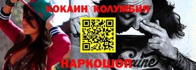 кокаин Нарткала