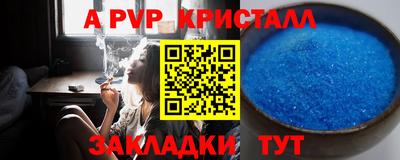 кокаин Нарткала