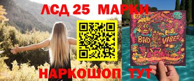 кокаин Нарткала
