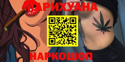 кокаин Нарткала
