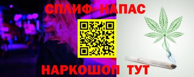 кокаин Нарткала