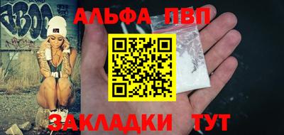 кокаин Нарткала