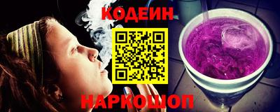 кокаин Нарткала