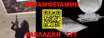 мдма Нальчик