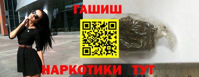 кокаин Нарткала
