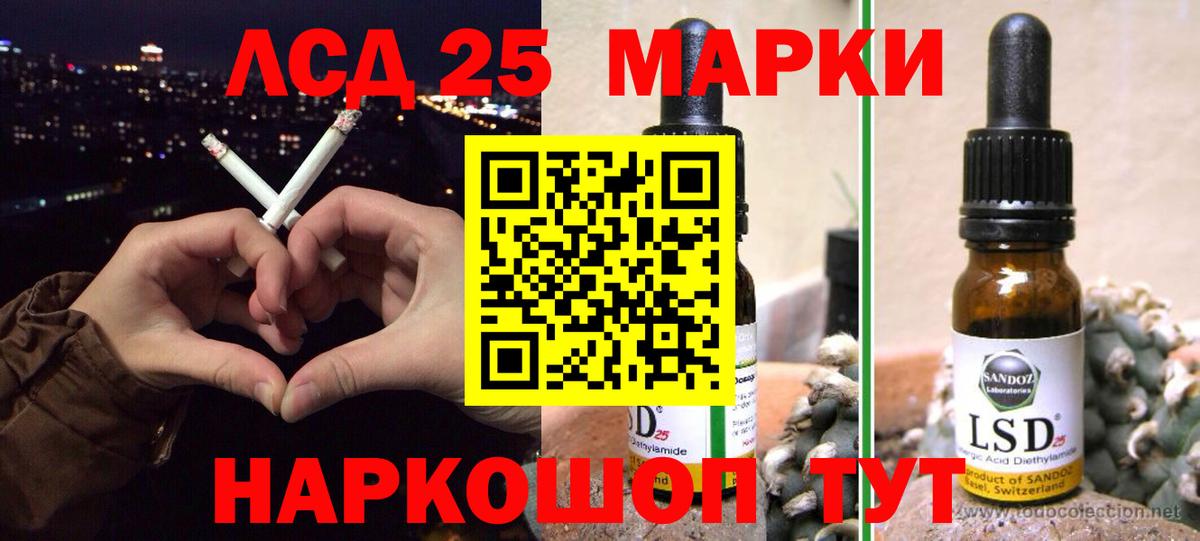 ЛСД экстази ecstasy  Лсд 25 экстази  Ногинск  Вход с VPN 
