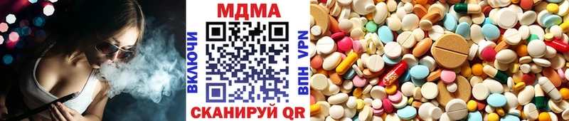 МДМА VHQ  mega зеркало  Ногинск 