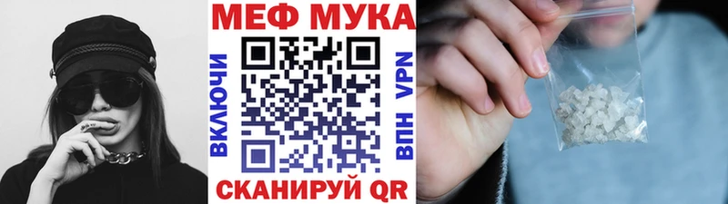 как найти закладки  Ногинск  МЯУ-МЯУ VHQ 