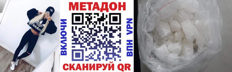 blacksprut ССЫЛКА  Ногинск  Метадон белоснежный 