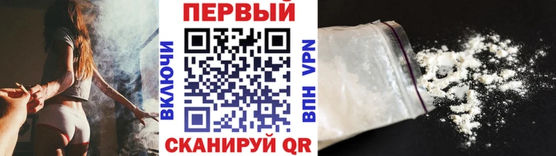 Первитин винт  Ногинск 